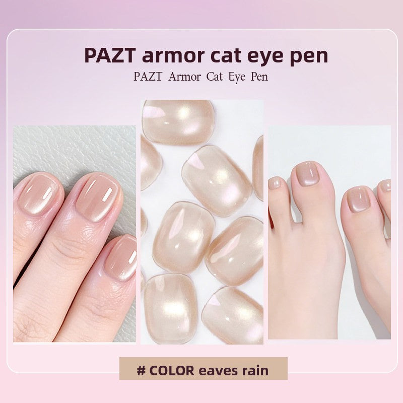 Armor Cat's Eye Pen